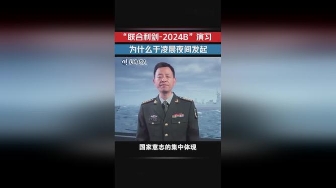 东部战区凌晨夜间秘密演习，探索战区行动与小巷独特小店的神秘关联