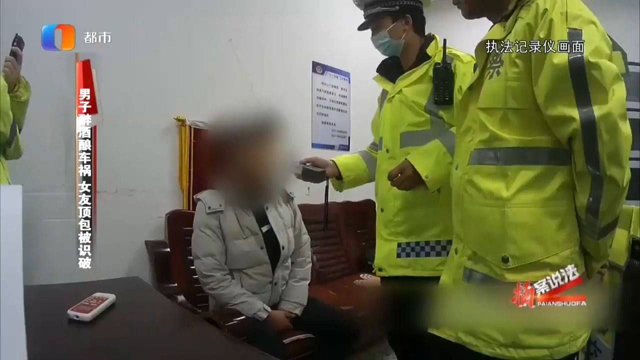 女子醉驾撞车逃逸背后的秘密与独特风情探索之旅