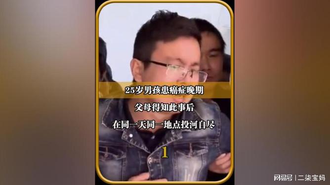 男孩深情呼唤癌症晚期母亲，情感与现实的交织