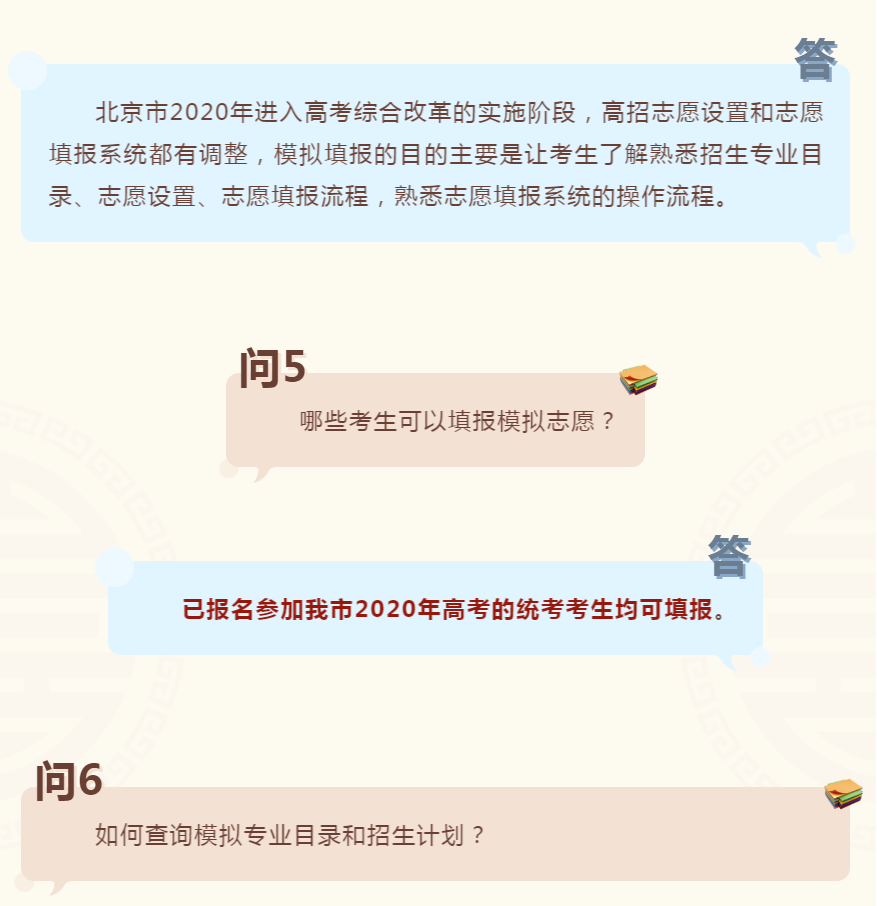 最新废柴视频网使用指南，轻松学习新技能的秘诀