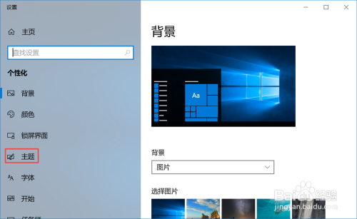 Win10系统最新版，变革之力与自信成就之源