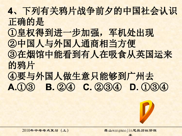 警惕低俗敏感内容，最新欧美a的相关信息解析与警示