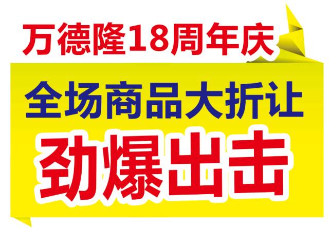 三台招聘网最新招聘信息揭秘，小巷深处的特色小店招聘启事