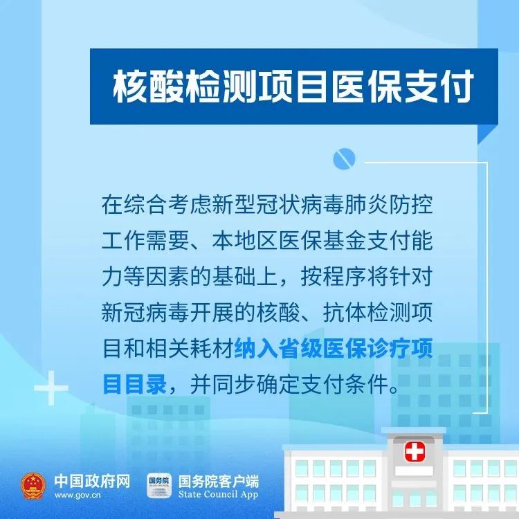 肇东最新招聘信息及友情温暖日常