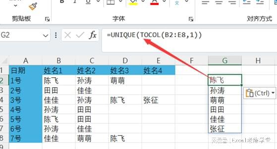 Excel最新下载，解锁变化的力量，成就自信之旅