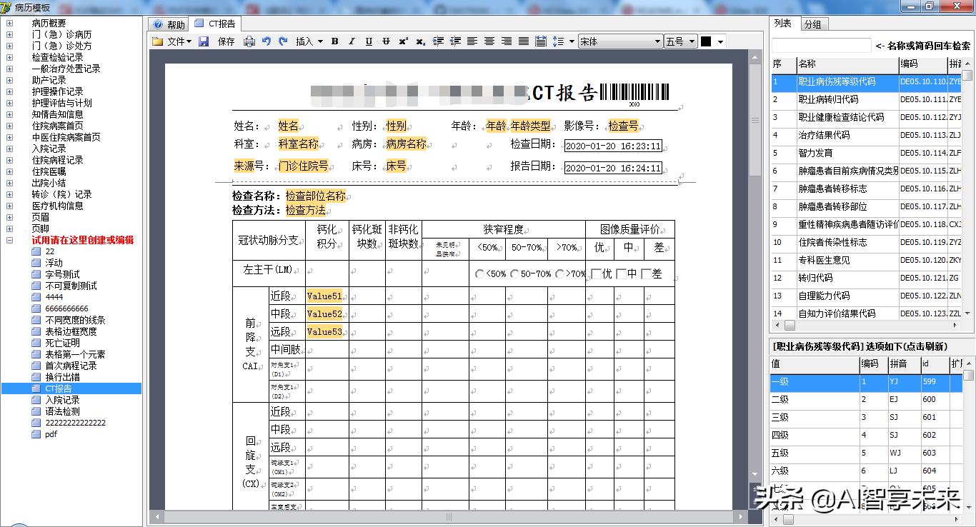 Word最新版下载之旅，友情与温馨的下载故事