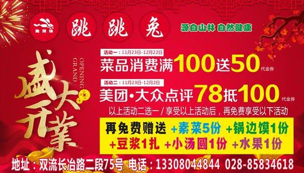 舟山招聘网最新招聘信息，职业起点等你来挑战！