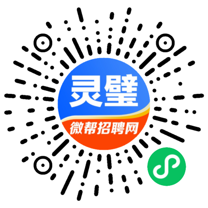 灵璧最新招聘信息发布