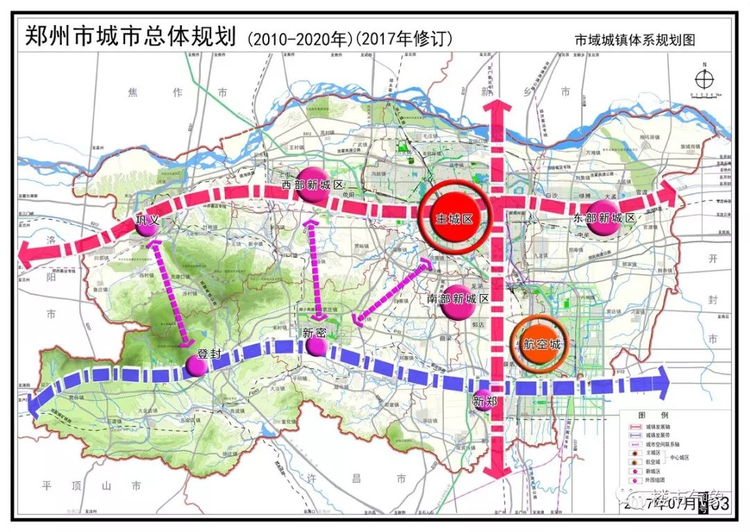 安阳市最新规划图解析与观点论述