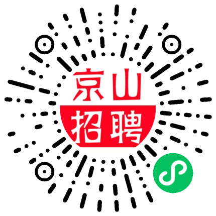 京山最新招聘信息汇总