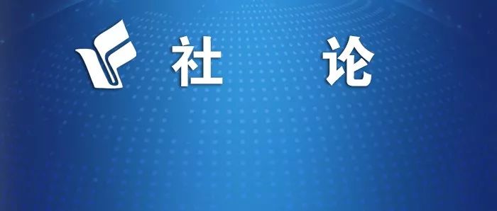 最新福利社深度解析，观点论述与立场探讨