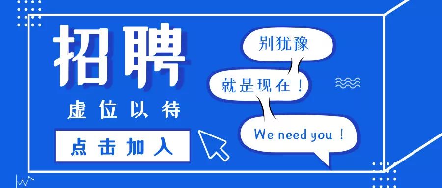 闵行招聘网最新招聘，工作与友情的奇妙交汇点