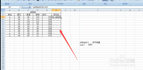 Excel最新版下载，开启无限可能的自我成就之旅