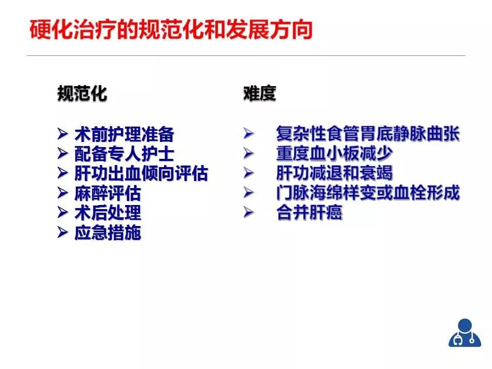 儿童教育 第97页