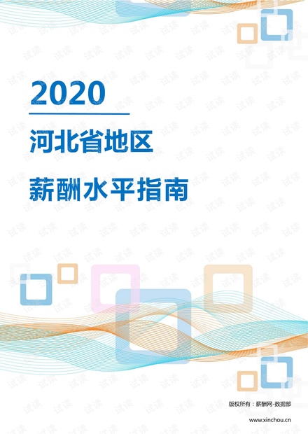 绵阳经开区最新动态详解，最新消息与步骤指南