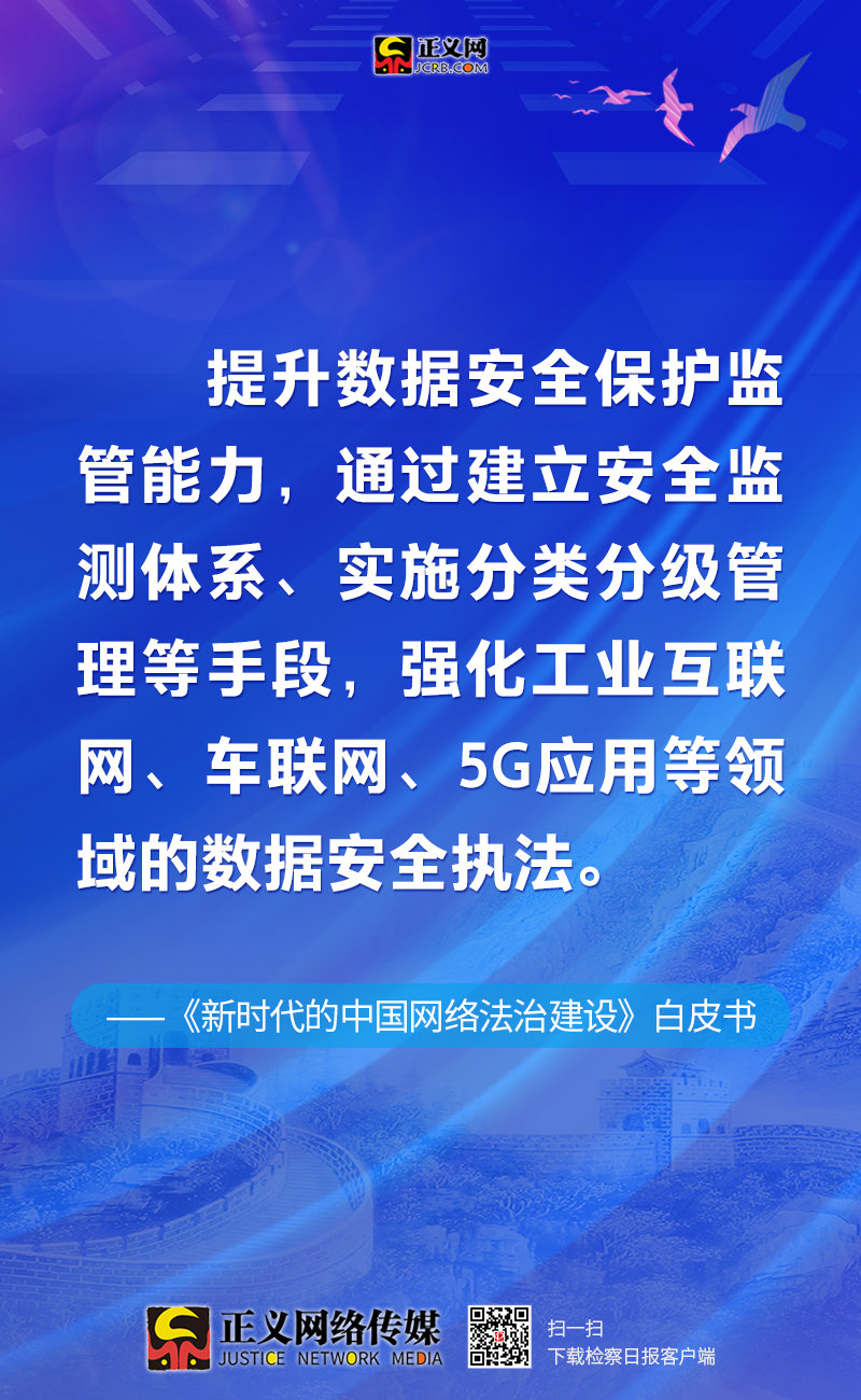 最新法律新闻，社会法治进步的脉搏动态