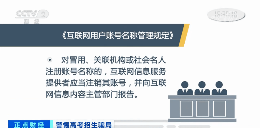 警惕涉黄陷阱，远离色情内容，安全使用社交媒体与视频应用——香蕉视频下载警示及建议