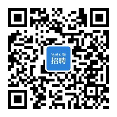 池州最新招聘信息汇总