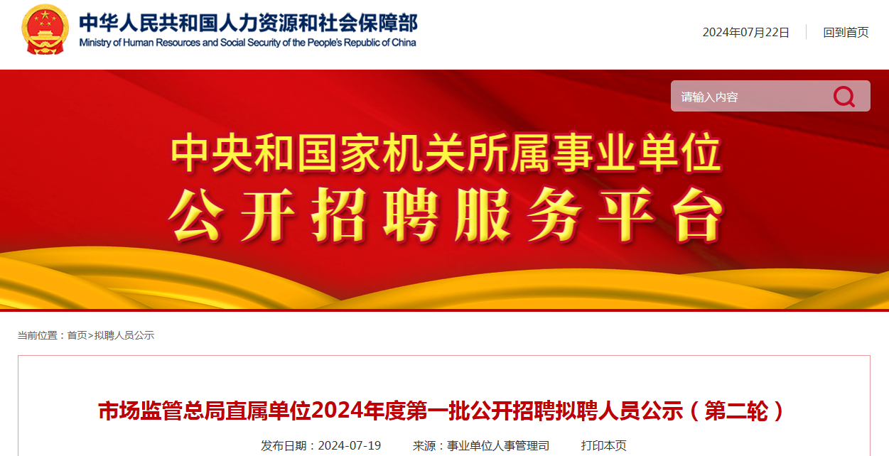 蠡县招聘网最新招聘，工作与友情的双重寻觅