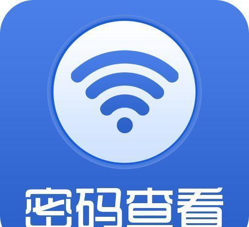 WiFi万能钥匙下载最新版，数字时代的无线连接先锋