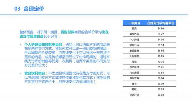 关于伦理片深度分析与观点阐述的探讨，2017年伦理片的新思考