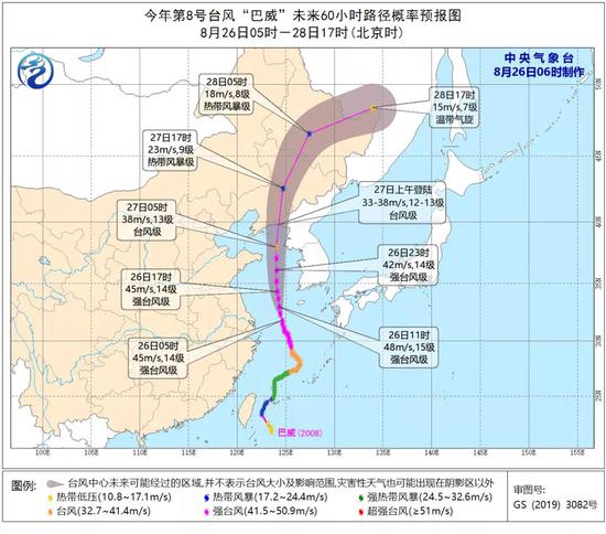 大连台风实时更新，最新消息与动态