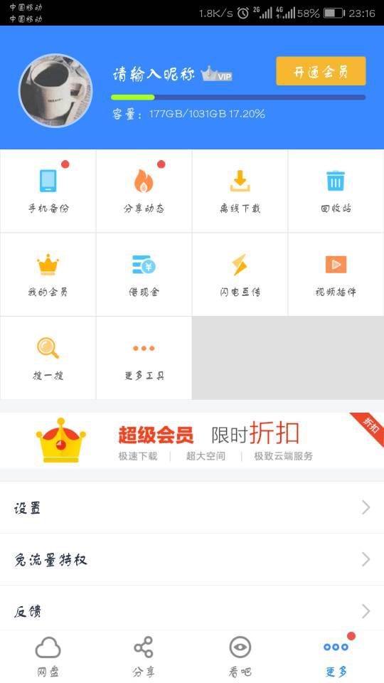 Cao榴最新操作指南，详细步骤解析