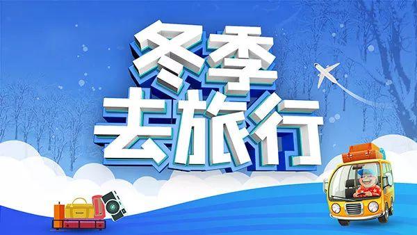 海南最新司机招聘信息，探索自然美景之旅，寻找内心平静之旅