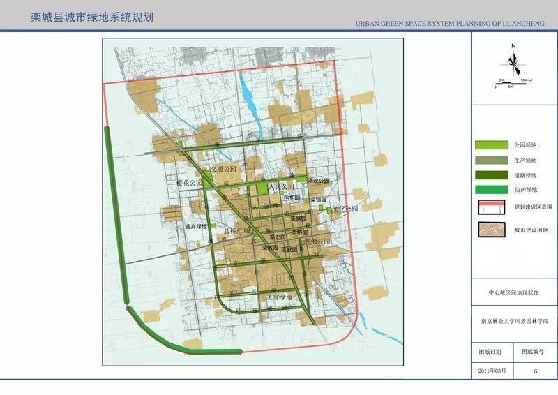 栾城区最新规划观点阐述，未来蓝图展望