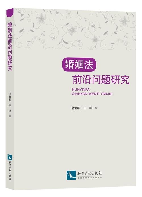 前沿科技与最新婚姻法重塑婚姻体验，科技助力婚姻法创新