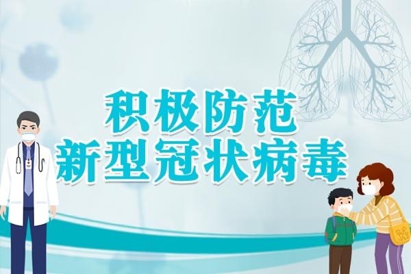 最新肺炎病毒感染，变化中的学习赋予自信与成就的力量