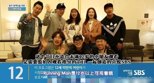 最新一期Running Man，热血激情与笑料不断