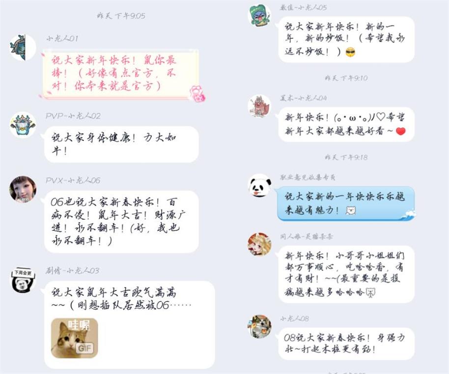 最新网游排行及其背后的感人故事回顾