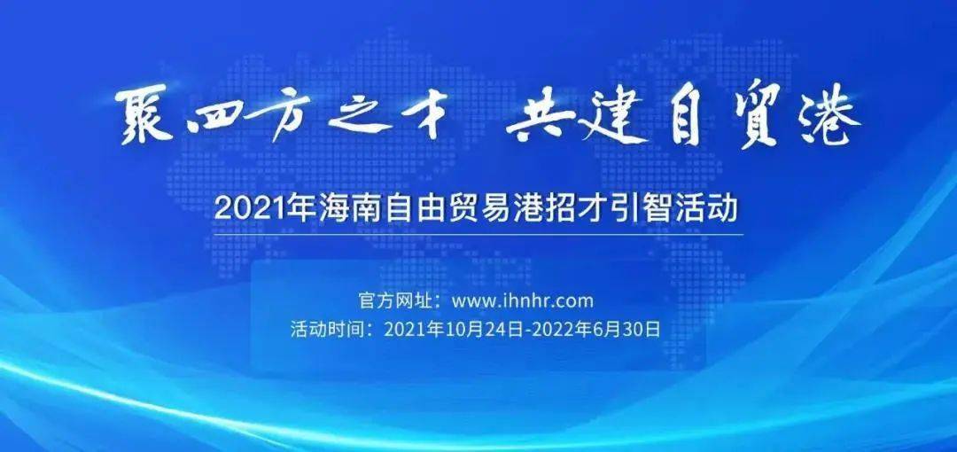 港口招聘网最新招聘信息，求职者详细步骤指南