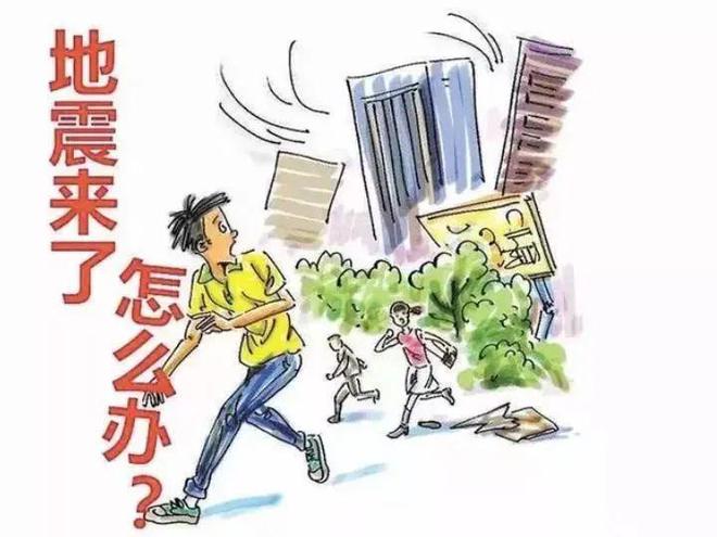 大理地震最新动态及应对自我保护步骤指南