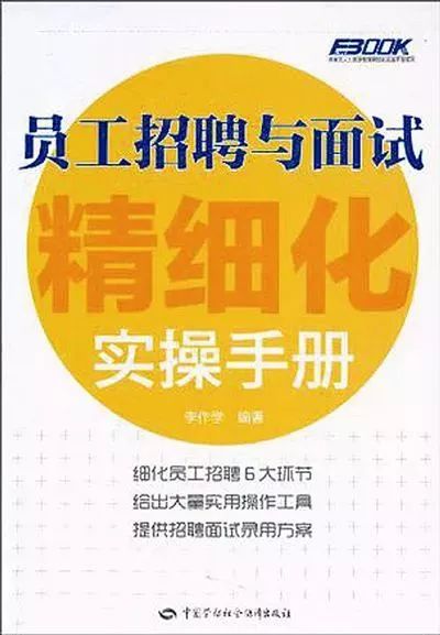 海沧最新招聘，求职全步骤指南