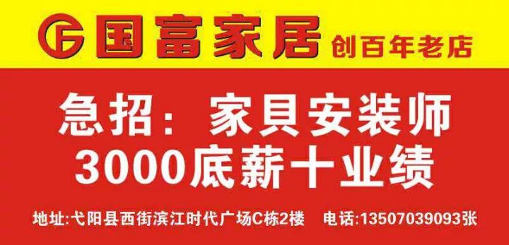 宜阳招聘网最新招聘探秘，小巷隐藏宝藏，独特环境等你来发掘！