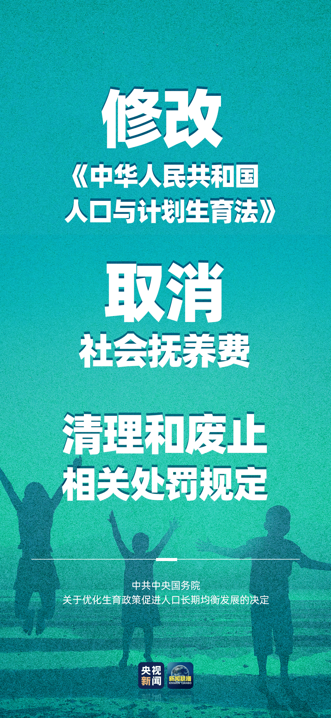 解读育儿假最新规定，助力家庭和谐成长的政策变化