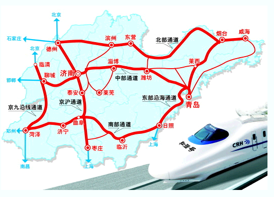 鲁南高铁最新动态，科技与速度的融合，开启新时代高铁之旅