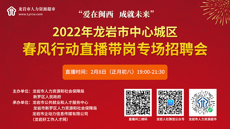 呈贡招聘网最新招聘，科技智能引领求职招聘新时代