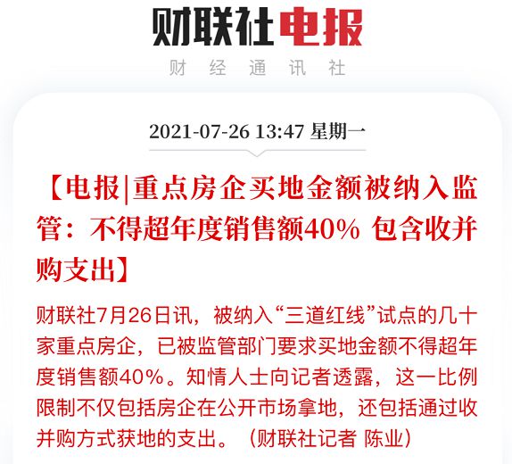 重庆二手房最新出售信息概览