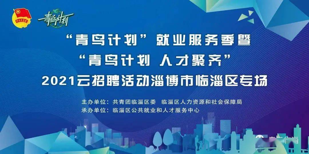 云县招聘网最新招聘信息，开启职业新征程的大门