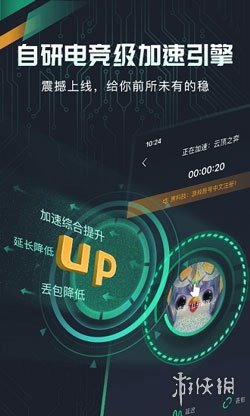 闪电下载最新版，数字世界的极速传输利器