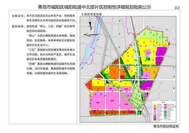 藁城区未来城市蓝图，最新规划揭秘