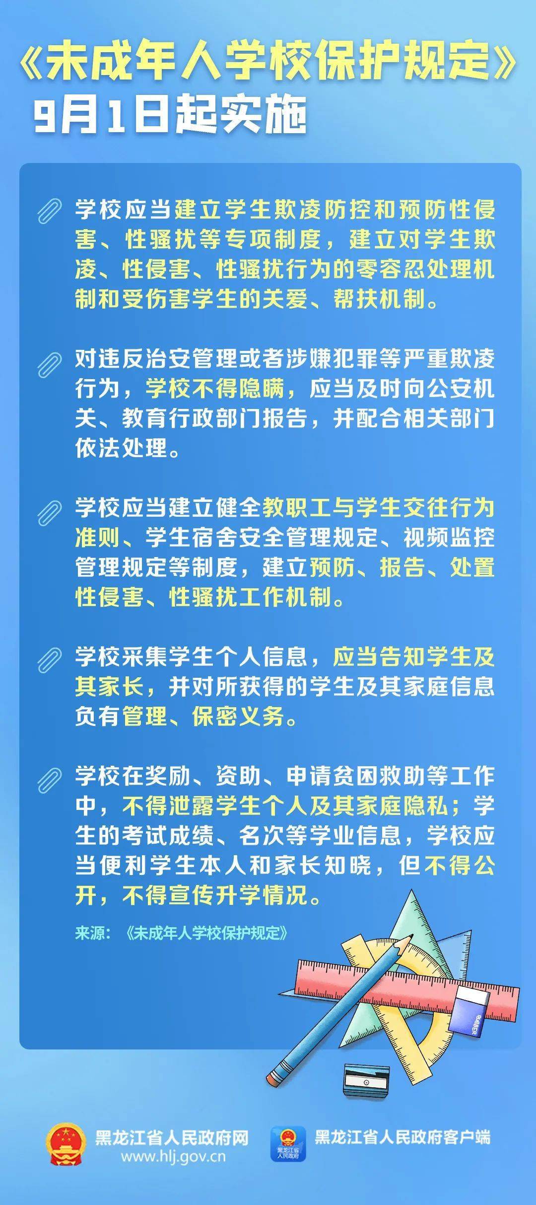 开平最新招聘信息，励志之旅，拥抱自信与成就感的学习变化之路