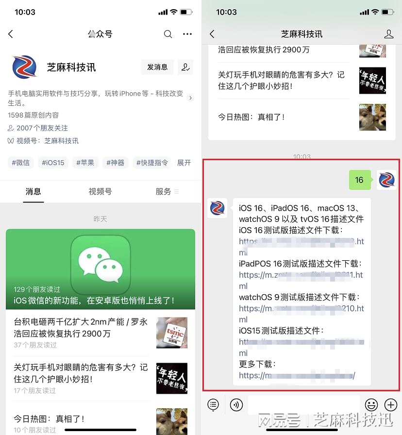 微信最新版升级，变化中的学习之路，自信与成就感的源泉