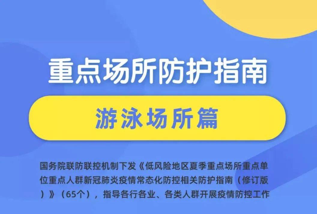 惠民最新招聘，开启成长之旅，探索职业无限可能！