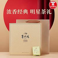 最新十大名茶排名揭晓，你尝过其中的几款？