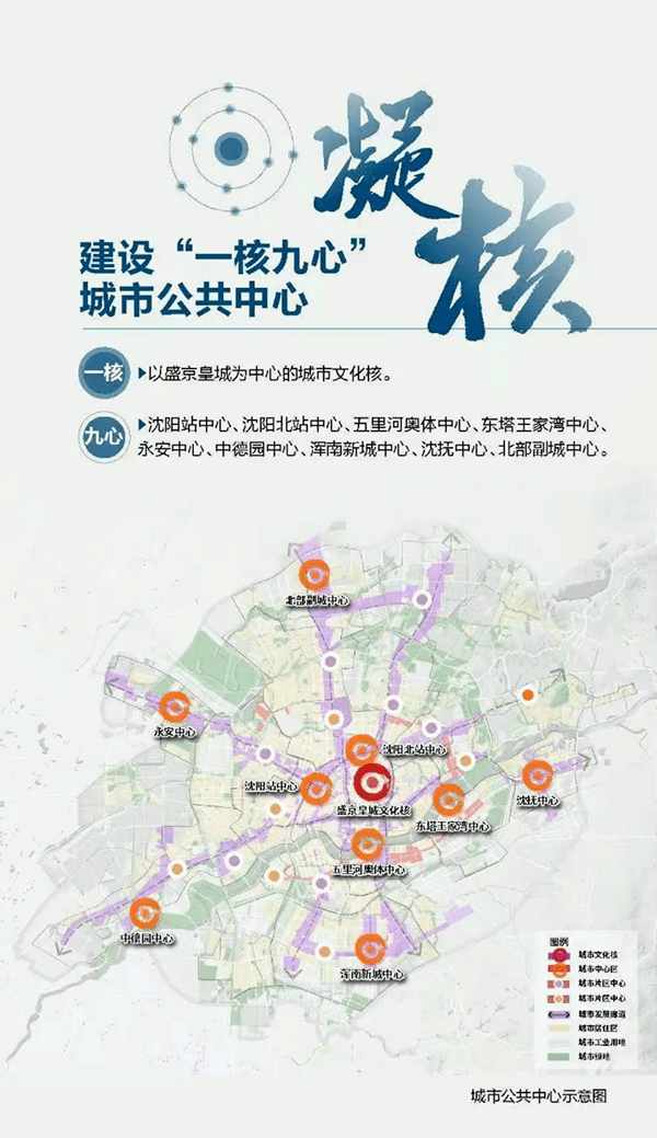 从化未来城市宏伟蓝图，最新规划图揭秘发展蓝图