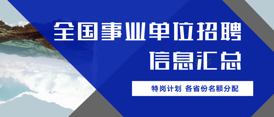 仁寿最新招聘信息，时代的脉搏与就业的航标导航灯